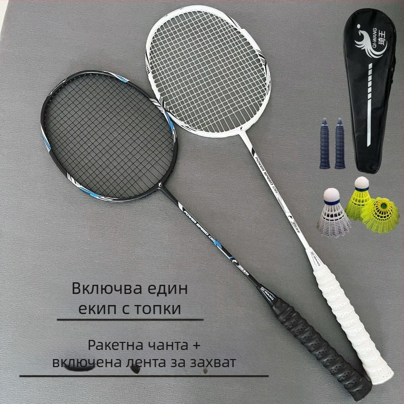 Бадминтон ракета – ултралека, рамка от въглеродни влакна, тегло 95–100 g, ръкохватка G1, рамка с леко по-твърда твърдост, подходяща за аматьорски тренировки и състезания