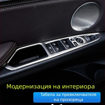 BMW X5/X6 (2014-2018) Интериорна декорация - 3D декоративна лента за въздушни отвори и централна конзола, модел 65455465, Guangzhou