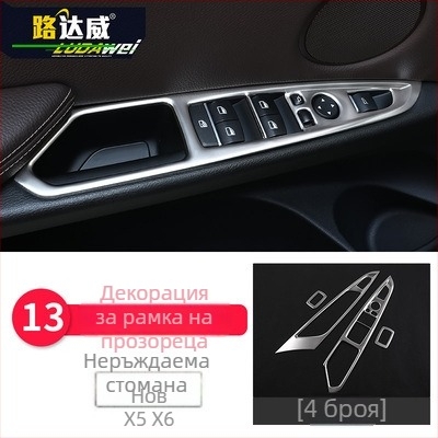 BMW X5/X6 (2014-2018) Интериорна декорация - 3D декоративна лента за въздушни отвори и централна конзола, модел 65455465, Guangzhou