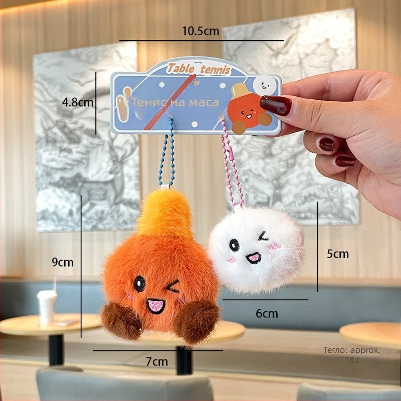 Ракетна плюшена висулка‑ключодържател – сладък спортен аксесоар (материал: плюш; аксесоар: ключодържател с въже; стил: сладък; подходящ подарък за завършване най-добрия приятел)