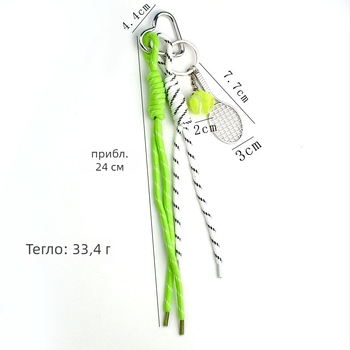 Tiny ключодържател висулка от смесени материали - индивидуално опакован подарък за сватби, рождени дни, пътувания и завършване