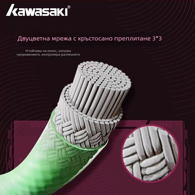Kawasaki струна за ракета - найлоново влакно, за бадминтон и тенис на маса