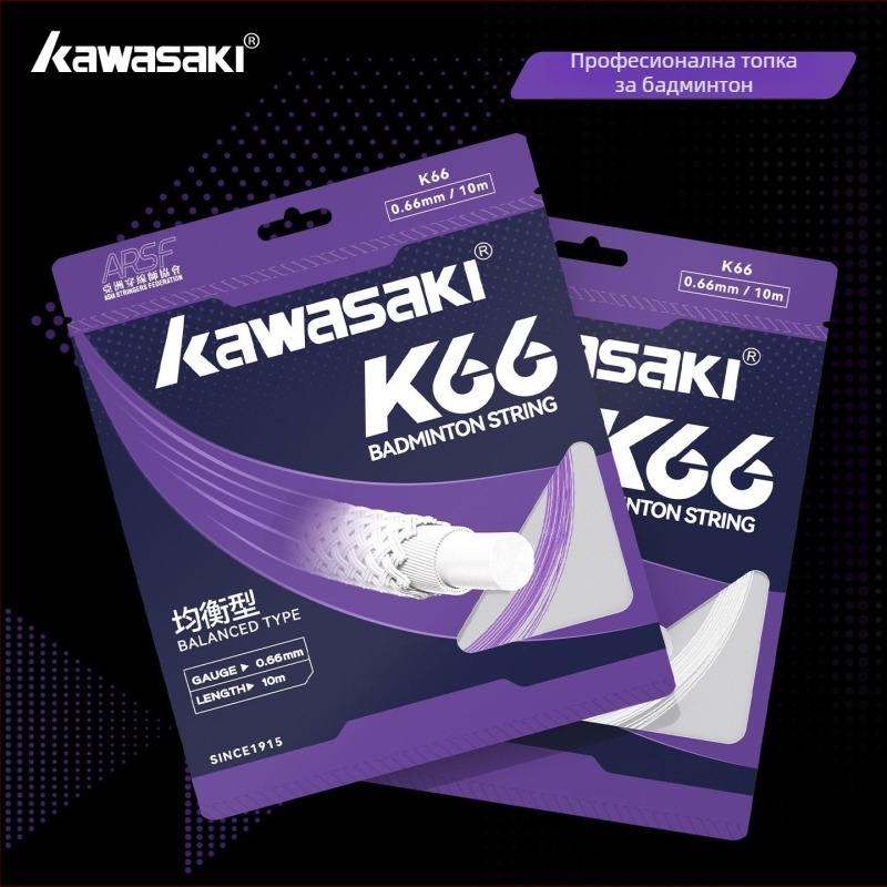 Kawasaki стринг за ракета – Композитно влакно, 0,66 мм, 23–25 lbs, Ball sound, за бадминтон и тенис