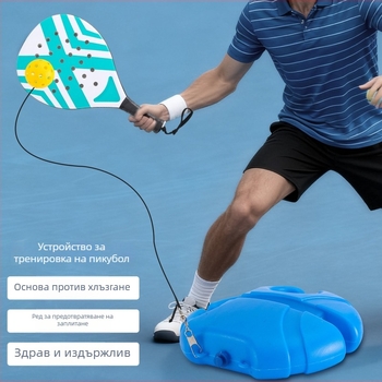 Bosska pickleball тренировъчна топка, 40 дупки, PE материал