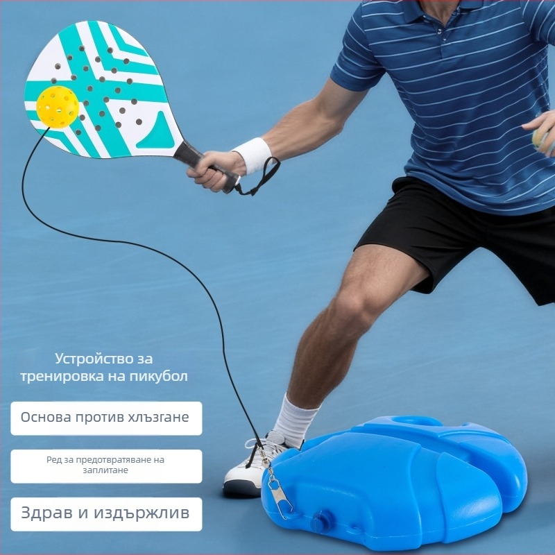 Bosska pickleball тренировъчна топка, 40 дупки, PE материал