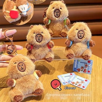 Капибара плюшен ключодържател - марка Jinnew, ключодържател с въже, плюшен материал, карикатурен стил