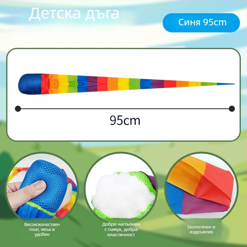 Тъкмена топка за хвърляне, ветроустойчива, за сензорно обучение, за деца 4-6 години, опакована в PP торба