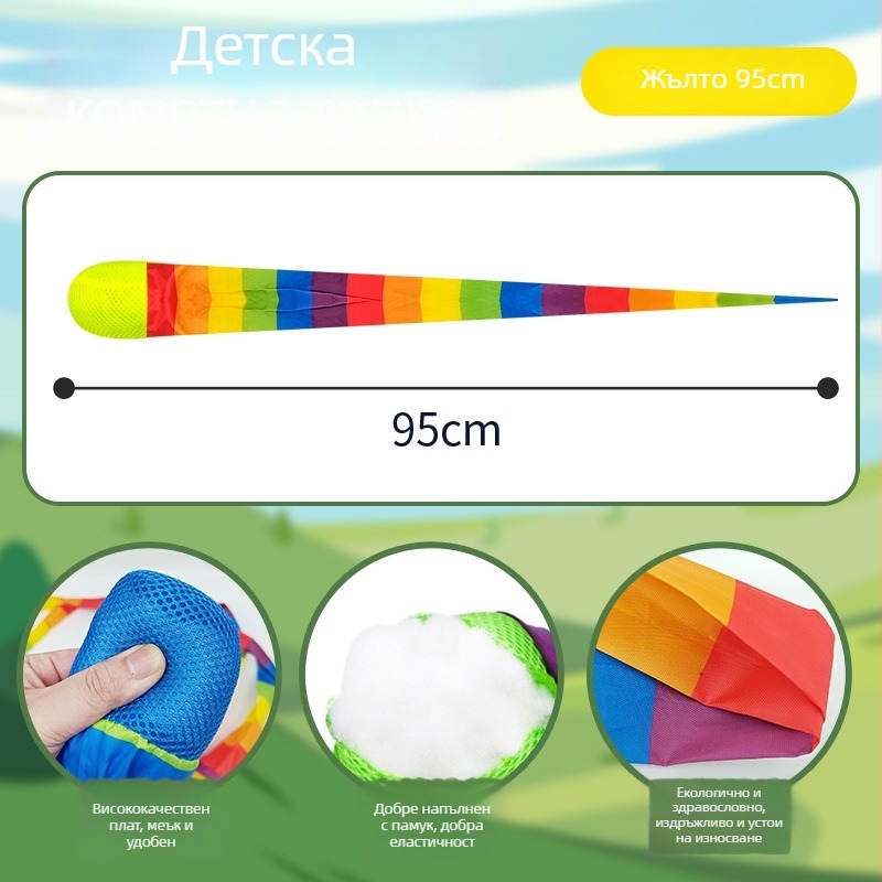 Тъкмена топка за хвърляне, ветроустойчива, за сензорно обучение, за деца 4-6 години, опакована в PP торба