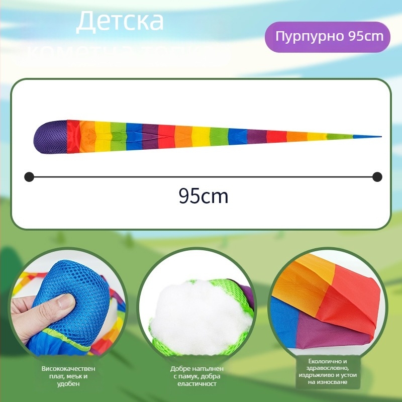 Тъкмена топка за хвърляне, ветроустойчива, за сензорно обучение, за деца 4-6 години, опакована в PP торба