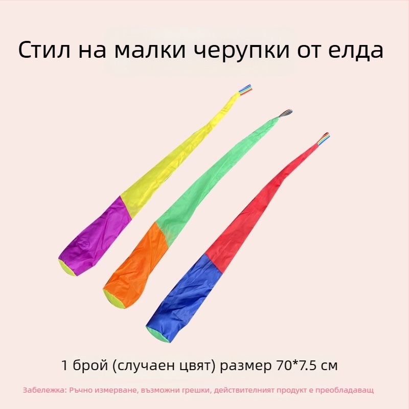 Комплект торби с пясък за сенсорна тренировка от плат за деца 4–6 г. — хвърляне и улов, мека топка