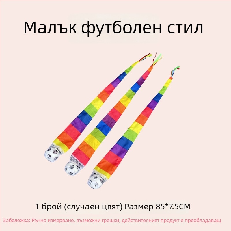 Комплект торби с пясък за сенсорна тренировка от плат за деца 4–6 г. — хвърляне и улов, мека топка