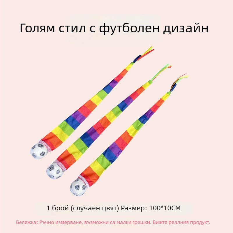 Комплект торби с пясък за сенсорна тренировка от плат за деца 4–6 г. — хвърляне и улов, мека топка