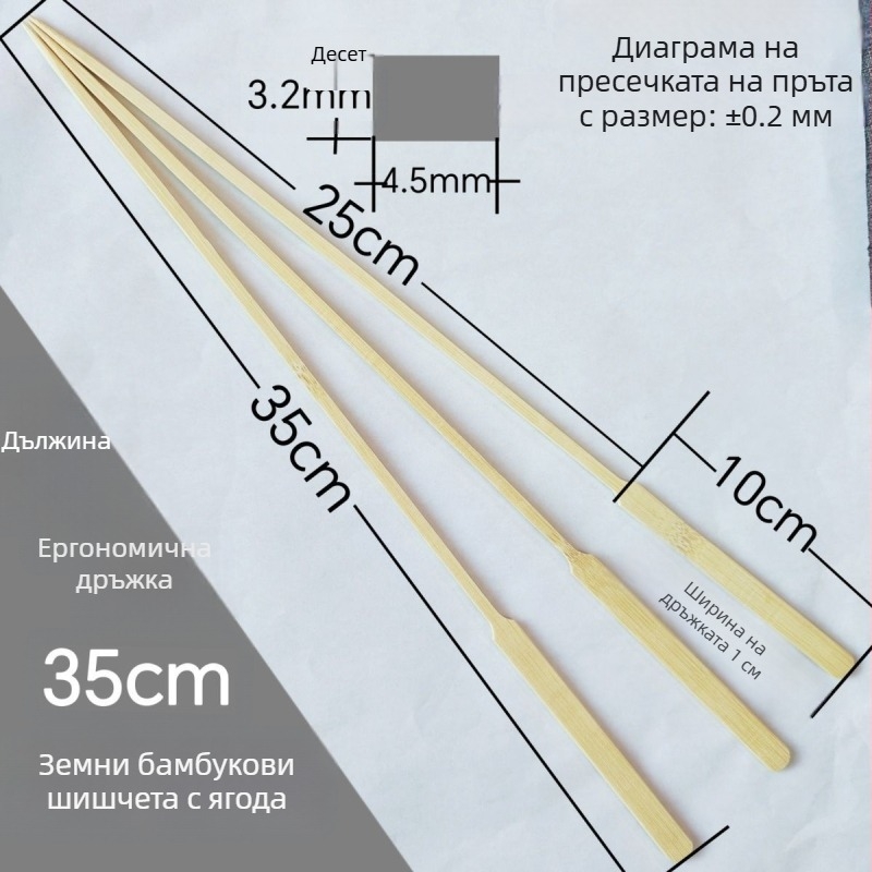 Еднократни бамбукови шишчета за плодове с печат на лого, стил модерна простота, качествен продукт