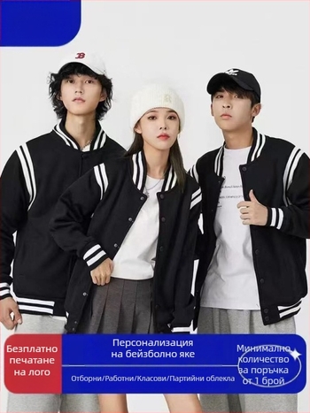 Кардиган стил работно яке с подплата от флис, дълги ръкави, свободна кройка, 100% полиестер, печатано лого