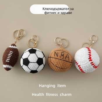 Ключодържател: ръчно плетен от вълна, форма на фъстък за раница — сладък стил, марка Born Lychee