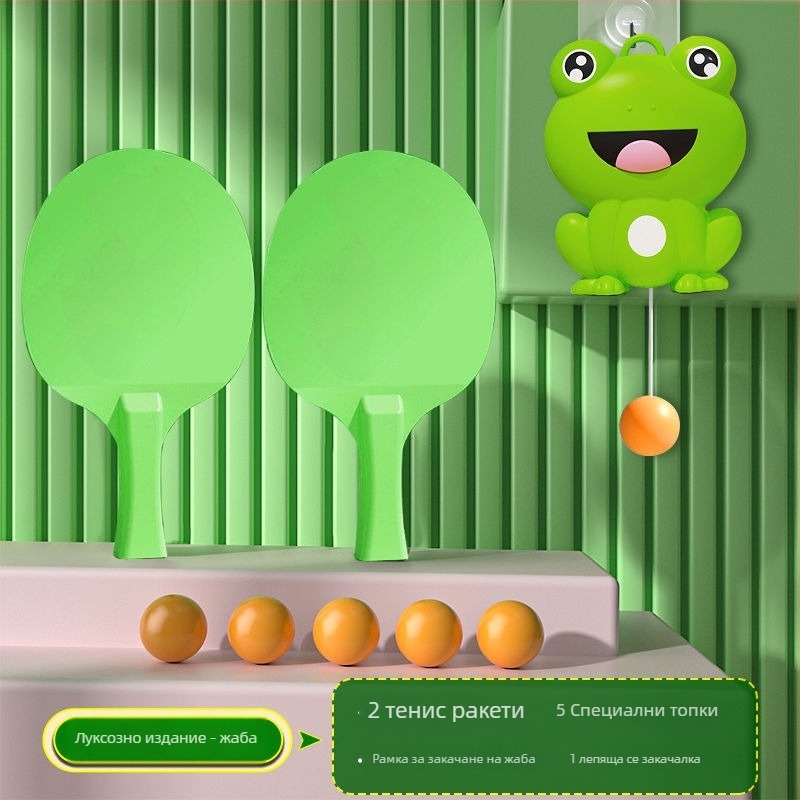 Детски треньор по тенис на маса – висяща вътрешна интерактивна играчка за координация между родители и деца и тренировка на зрението; Материал: коприна
