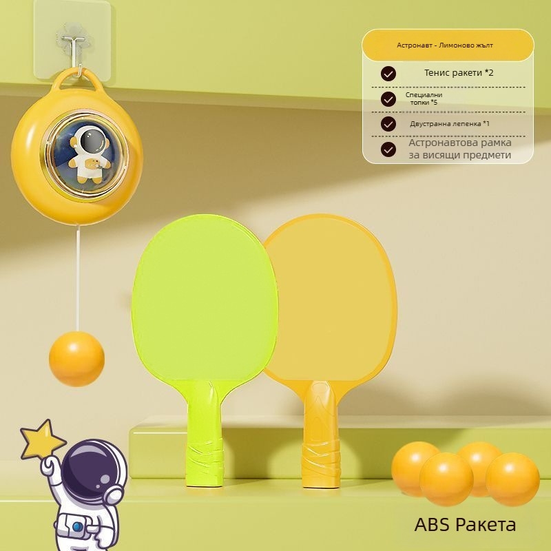 Детски треньор по тенис на маса – висяща вътрешна интерактивна играчка за координация между родители и деца и тренировка на зрението; Материал: коприна