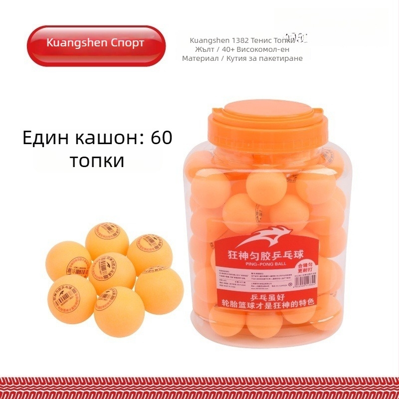 Топки за тенис на маса за машини за подаване – Crazy God, полимер PP, 3-звездни, високоеластични, пакет 144