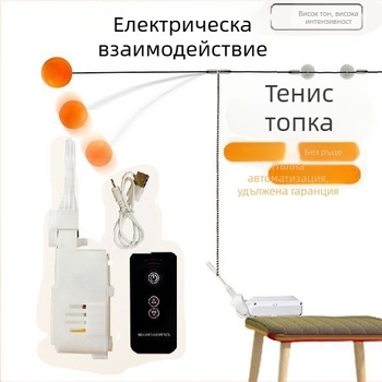 Топка за тенис на маса - с висока еластичност, материал: копринено цвете, без лого