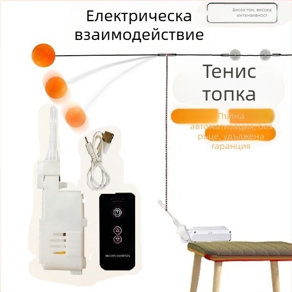 Топка за тенис на маса - с висока еластичност, материал: копринено цвете, без лого