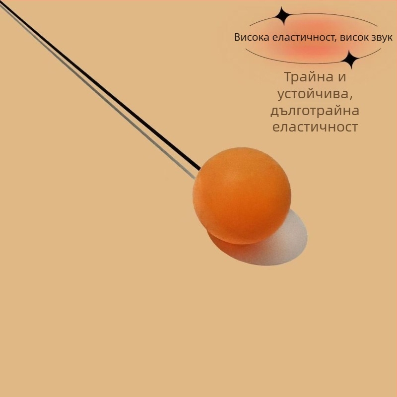 Топка за тенис на маса - с висока еластичност, материал: копринено цвете, без лого