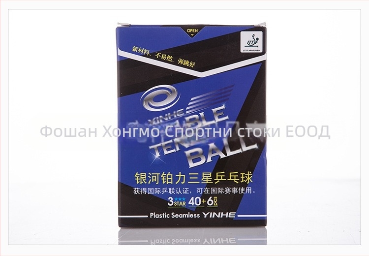 Топка за тенис на маса Galaxy ABS – За други случаи – Тенис на маса