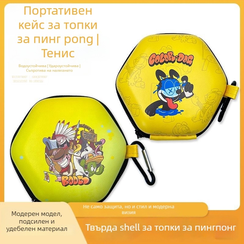 Кутия за тенис топки за маса с твърд корпус, набор от 4 топки, портативна и стилна, материал ПП.