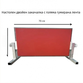 Настолен треньор по тенис на маса за възстановяване на върнати топки (PVC; настолен дизайн; без лого)