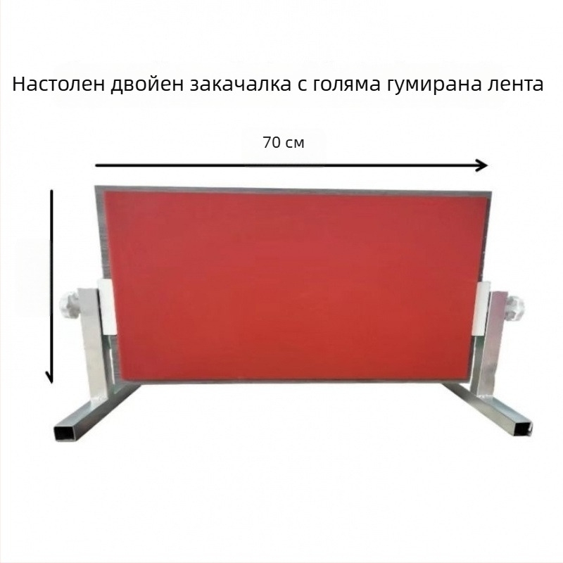 Настолен треньор по тенис на маса за възстановяване на върнати топки (PVC; настолен дизайн; без лого)