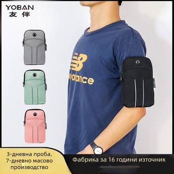 Унисекс спортна чанта за китката от Oxford плат, водоустойчива, ултралека и издръжлива за спорт на открито