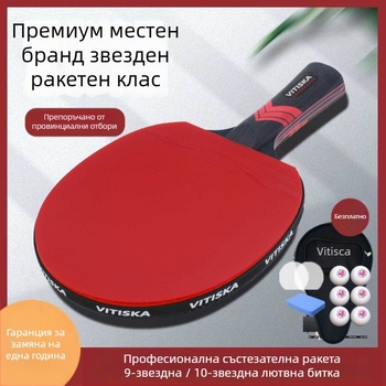 Тенис на маса ракета – Карбонова основа, гума с положително лепило, марка Fenzhi, Без персонализация