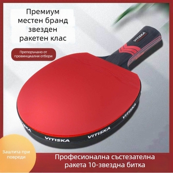 Тенис на маса ракета – Карбонова основа, гума с положително лепило, марка Fenzhi, Без персонализация
