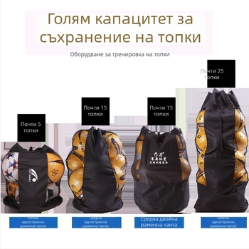 Канвас чанта за футболна екипировка — ежедневна спортна чанта за футболни принадлежности