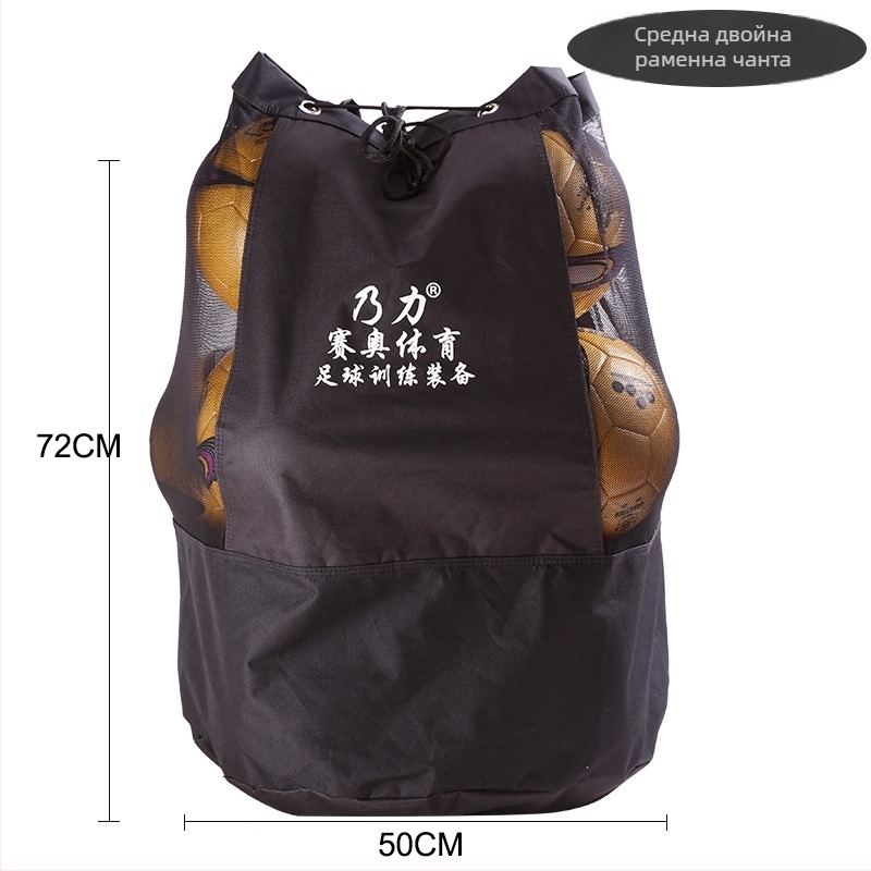 Канвас чанта за футболна екипировка — ежедневна спортна чанта за футболни принадлежности
