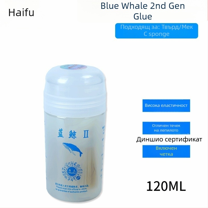 Лепило за тенис на маса, органично водоразтворимо лепило, Blue Whale 2 Gen