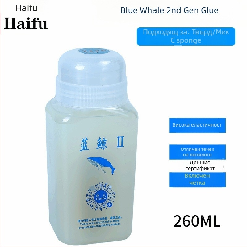 Лепило за тенис на маса, органично водоразтворимо лепило, Blue Whale 2 Gen