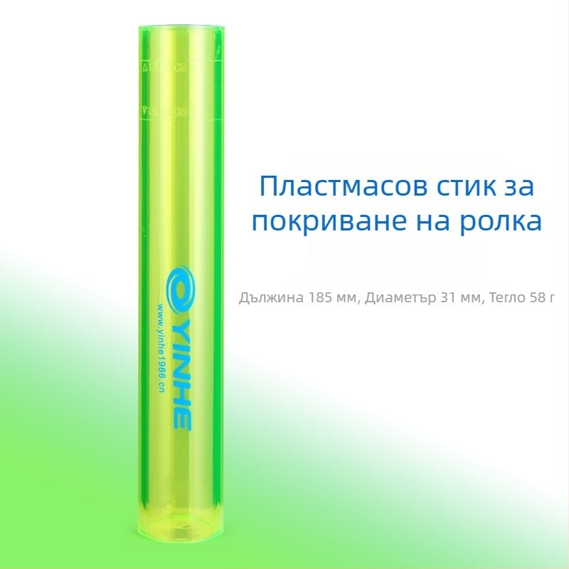 Комплект за лепило и ролер за гуми за тенис на маса Galaxy Yinhe, махаган и пластмаса