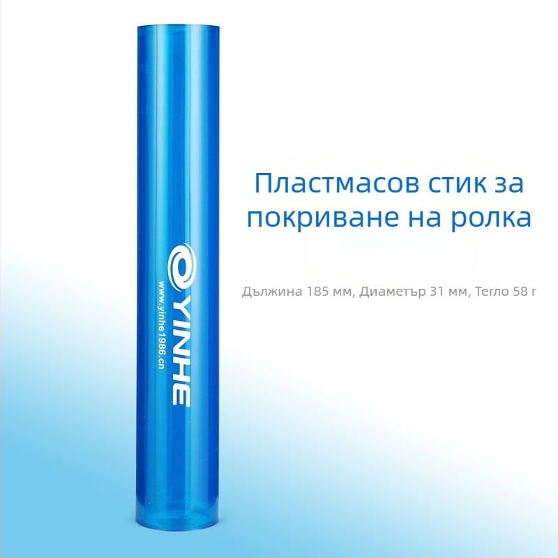 Комплект за лепило и ролер за гуми за тенис на маса Galaxy Yinhe, махаган и пластмаса