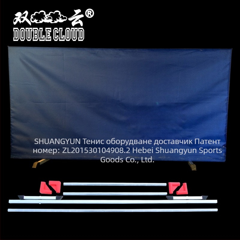 Разглобяема интегрирана преграда за тенис на маса с галванизирана тръбна рамка и оксфордска тъкан