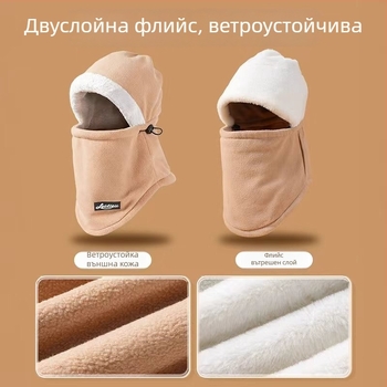 Колоездачна качулка с кадифена подплата – зимна топлина, ветроустойчива маска за лице, интегриран подлож за каска и шал за врата, унисекс, полиестер