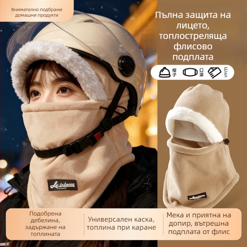 Колоездачна качулка с кадифена подплата – зимна топлина, ветроустойчива маска за лице, интегриран подлож за каска и шал за врата, унисекс, полиестер