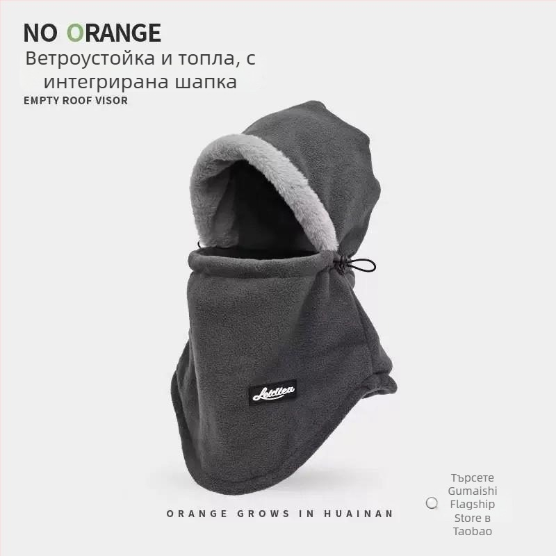 Колоездачна качулка с кадифена подплата – зимна топлина, ветроустойчива маска за лице, интегриран подлож за каска и шал за врата, унисекс, полиестер