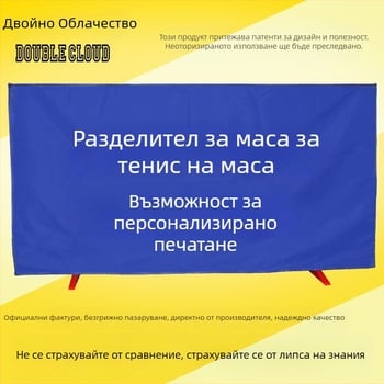 Панел за ограда на тенис на маса с интегрирана разгъваема преграда, галванизирана тръба и оксфорд плат