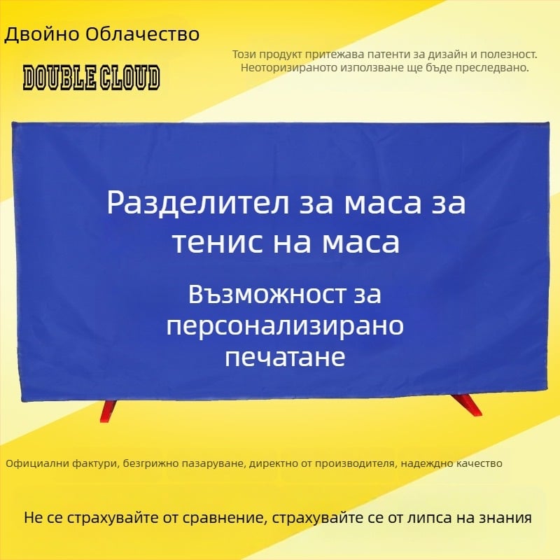Панел за ограда на тенис на маса с интегрирана разгъваема преграда, галванизирана тръба и оксфорд плат
