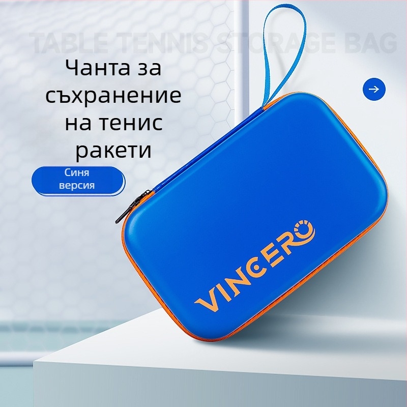 VINCERO водоустойчива твърда чанта за ракети за тенис на маса и бадминтон, голям капацитет