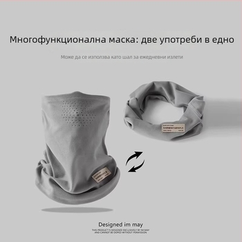 Маска за колоездене с ушен дизайн | Унисекс | Изкуствен кашмир | Ветроустойчива и студоустойчива шия