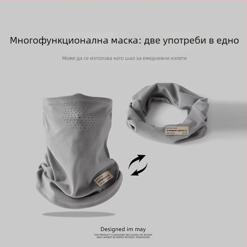 Маска за колоездене с ушен дизайн | Унисекс | Изкуствен кашмир | Ветроустойчива и студоустойчива шия