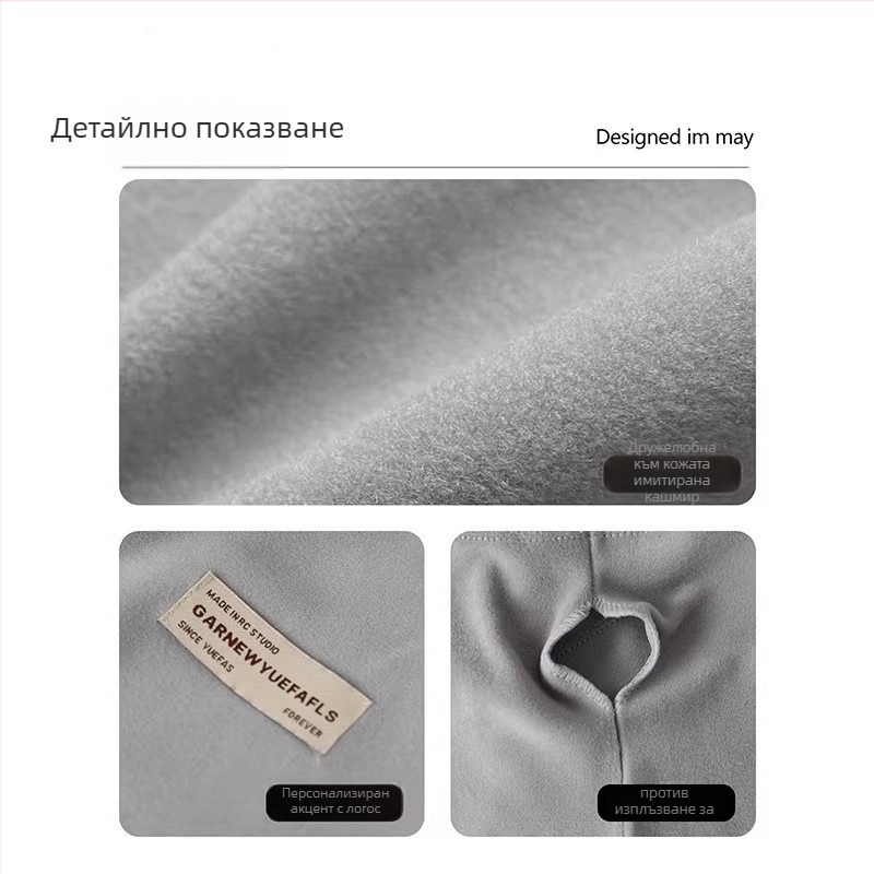 Маска за колоездене с ушен дизайн | Унисекс | Изкуствен кашмир | Ветроустойчива и студоустойчива шия