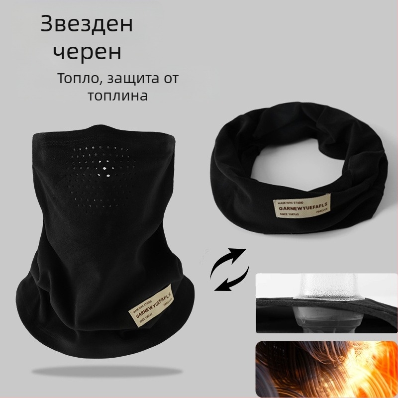 Маска за колоездене с ушен дизайн | Унисекс | Изкуствен кашмир | Ветроустойчива и студоустойчива шия