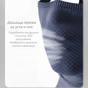 Маска за колоездене с ветроустойчив дизайн, ушни ленти и защита на шията, нейлонова материя